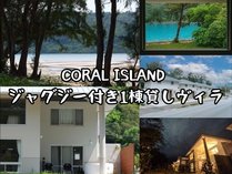 CORAL ISLAND@No.1ENo.2ENo.3ENo.4ENo.5̊Oώʐ^