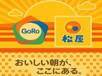 zeGORO(ܘO)ق̎{ݎʐ^1