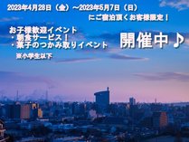 zeq啪@IAVX^[iF啪IAVX^[j̊Oώʐ^