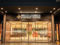 ���֐��G�A�|�[�g�z�e���̊O�ώʐ^