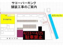 �A�p�z�e�����l���w�쁄�̎{�ݎʐ^2