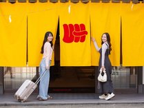 UDON na HOTEL 琴平(2025年10月OPEN)の外観写真