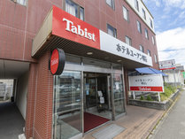 Tabist ホテル ユーアン明石の施設写真1
