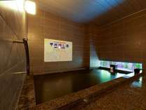 天然温泉　甲州隠し湯　スーパーホテル甲府昭和インターの施設写真1