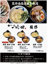 ANFT-shiro�̎{�ݎʐ^3