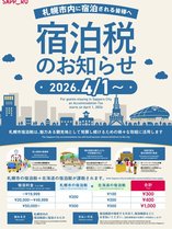 �����h�[���W�f���X�������̃X�C�[�c�̎{�ݎʐ^1