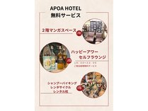 �A�|�A�z�e�� (�A�p�p�[�g�i�[�z�e���Y�j�̎{�ݎʐ^1