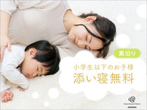 �_�C�����C�l�b�g�z�e�����˂̎{�ݎʐ^3