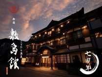 ��h�@�~���فi�������]�[�g�j�̎ʐ^