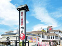 ���ˑ勴�����܍K�̊O�ώʐ^