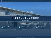 �O���[�o�����]�[�g���h�哇�̊O�ώʐ^