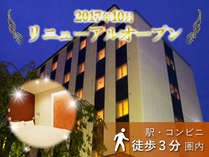 弘前ホテルの外観写真