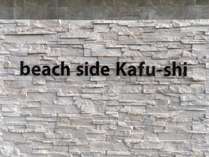 Mr.KINJO Beachside KAFU-SHIΊ_̎{ݎʐ^2