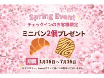 �z�e�� �T���v���U�U �`�m�m�d�w�̎{�ݎʐ^3