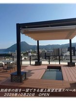 BEPPU SENTO�̎{�ݎʐ^3