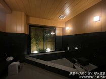 BEPPU SENTO�̎{�ݎʐ^2