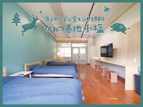 ܂wю&WrGBBQ uЂ݂nv̎{ݎʐ^2