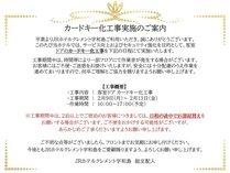 JR�z�e���N�������g�F�a���̎{�ݎʐ^2