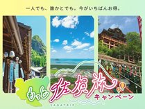 嬉野 八十八の施設写真2