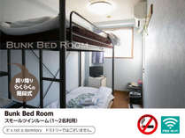 【禁煙】スモールツイン洋室　Small twin bed roomのイメージ画像