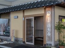 �H���ف@�������̊O�ώʐ^