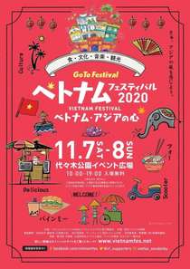 代々木公園周辺宿からの現地情報 2ページ目 じゃらんnet