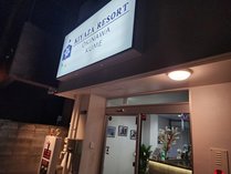 KIYAZA RESORT OKINAWA KUME̊Oώʐ^
