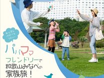 �O�����h�����L���[���a�̎R�݂Ȃ׃��]�[�g���X�p�̎{�ݎʐ^1