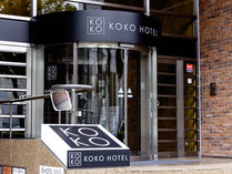 KOKO HOTEL 名古屋丸の内(旧 ホテルウィング名古屋)の外観写真