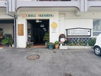 SaunaHotel Chill Ureshino̎{ݎʐ^1