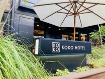 KOKO HOTEL ��y���i�� �z�e���E�B���O��y���j�̊O�ώʐ^