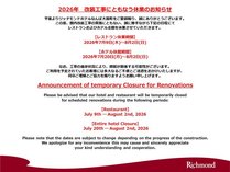 ���b�`�����h�z�e���Ȃ�Α卑���̎{�ݎʐ^2