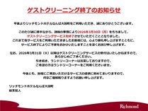 ���b�`�����h�z�e���Ȃ�Α卑���̎{�ݎʐ^3