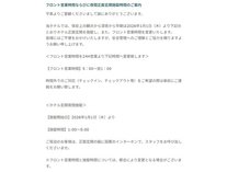 �^����z�e���̎{�ݎʐ^2