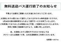 �^����z�e���̎{�ݎʐ^3