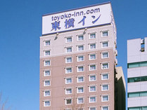 東横ＩＮＮ前橋駅前の外観写真