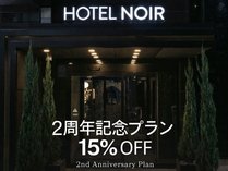 HOTEL NOIR(�z�e�� �m�C��)�����������w(2024�N1���I�[�v��)�̎{�ݎʐ^1