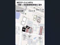 {Xe[Vze@ʊق̎{ݎʐ^1