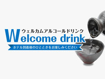 ホテルクラウンヒルズ高岡駅前(BBHホテルグループ)の施設写真2