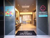 Dynasty Hotel & Resort Osaka̎{ݎʐ^2
