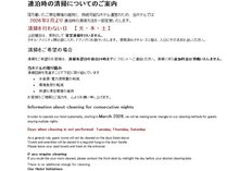 �z�e���A�o���h�т̎{�ݎʐ^1