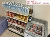 �z�e���A�o���h�т̎{�ݎʐ^2