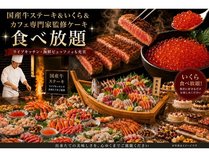 リブマックスリゾート川俣温泉ANNEXの施設写真3