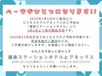 rWlXzeAlbNX̎{ݎʐ^1