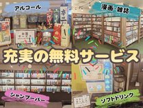 A-GATE HOTEL ����̎{�ݎʐ^1