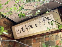 �X���̂��h�@���h�@��������̊O�ώʐ^