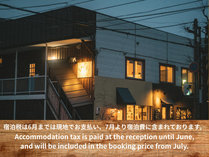 Guest House waya�̊O�ώʐ^