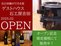 QXgnEX΍H[gc̊Oώʐ^