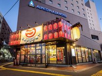 �A���s�R�v���U�z�e���̊O�ώʐ^