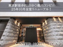 2025N10Sj[AIZ^[ze̊Oώʐ^